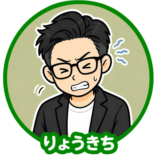 りょうきち