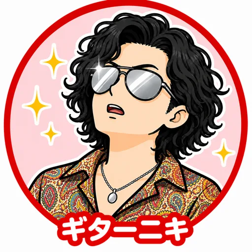 ギターニキ